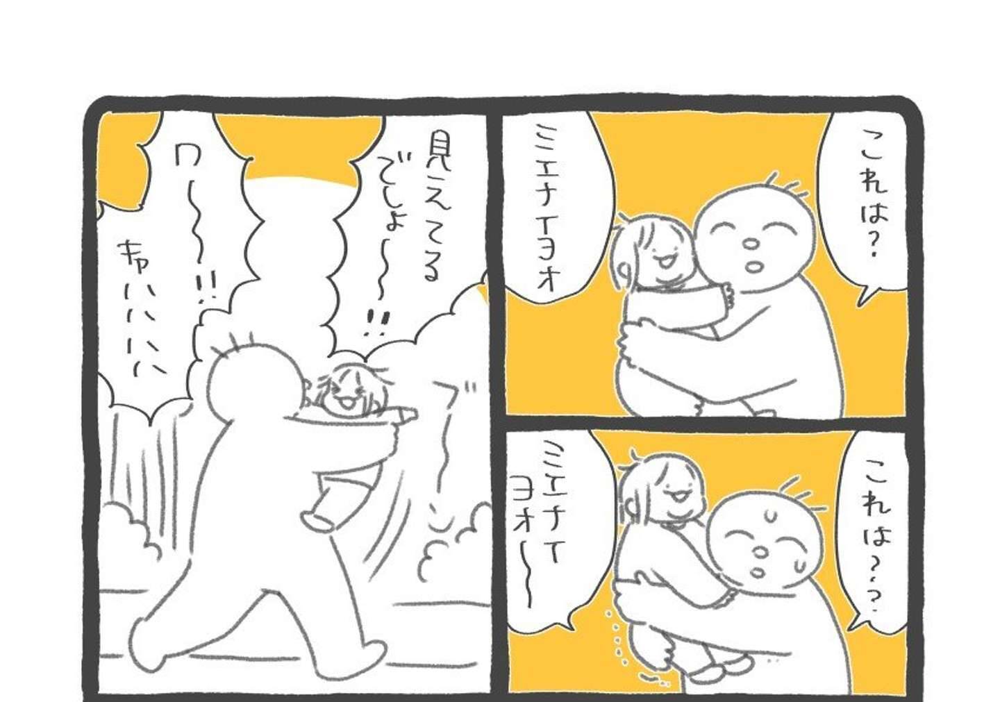 ワンオペ育児、激化する子のイヤイヤ期...そこに現れた〝救世主〟とは　疲弊した母の体験談に1.4万人感動