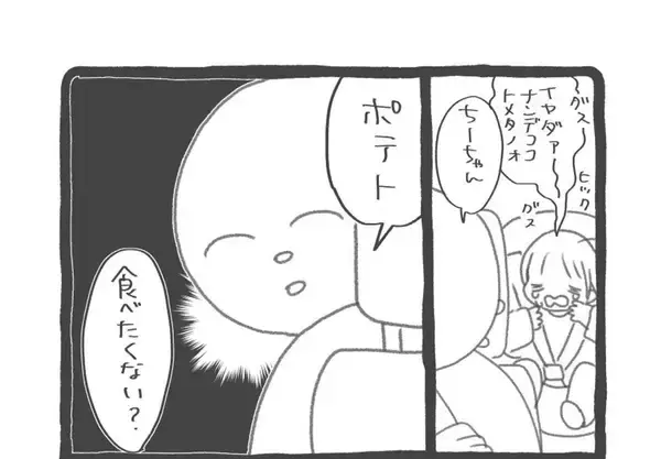 「ワンオペ育児、激化する子のイヤイヤ期...そこに現れた〝救世主〟とは　疲弊した母の体験談に1.4万人感動」の画像