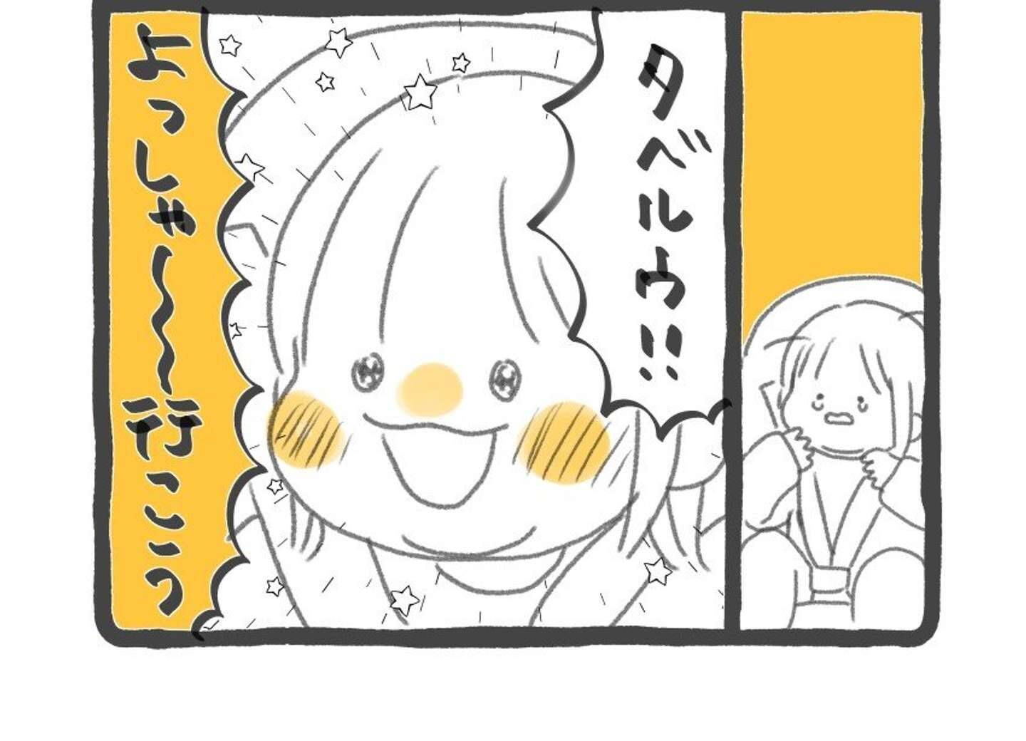 ワンオペ育児、激化する子のイヤイヤ期...そこに現れた〝救世主〟とは　疲弊した母の体験談に1.4万人感動