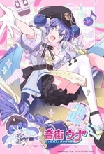 天竜浜名湖鉄道で3代目「うなぴっぴごー！」運行開始へ　車内も「音街ウナ」がいっぱい...お披露目式ではヘッドマークオークションも