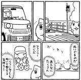 「車内に〝ぬい〟がいっぱいな「ファンジーおじ」発見？　まさかの正体に8万人爆笑」の画像1