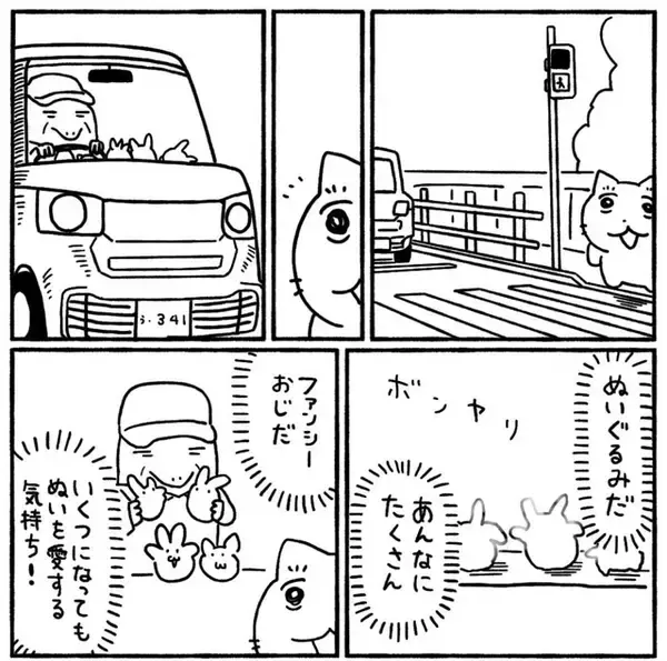 車内に〝ぬい〟がいっぱいな「ファンジーおじ」発見？　まさかの正体に8万人爆笑