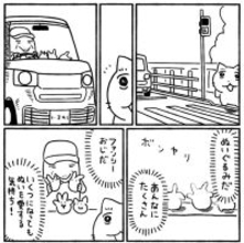 車内に〝ぬい〟がいっぱいな「ファンジーおじ」発見？　まさかの正体に8万人爆笑