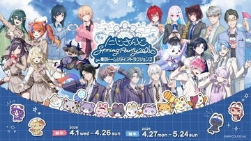 学生服のライバーたちが遊園地に集結！　にじさんじ×東京ドームシティアトラクションズがコラボ【4／1～5／24】