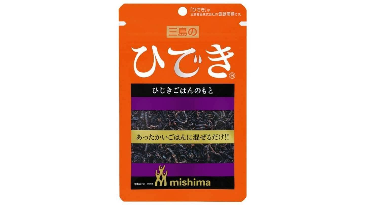 〝ゆかりファミリー〟の新商品「ひでき」に反響「ネーミングセンスおもしろすぎ」　三島食品に由来を聞く