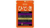 「〝ゆかりファミリー〟の新商品「ひでき」に反響「ネーミングセンスおもしろすぎ」　三島食品に由来を聞く」の画像2