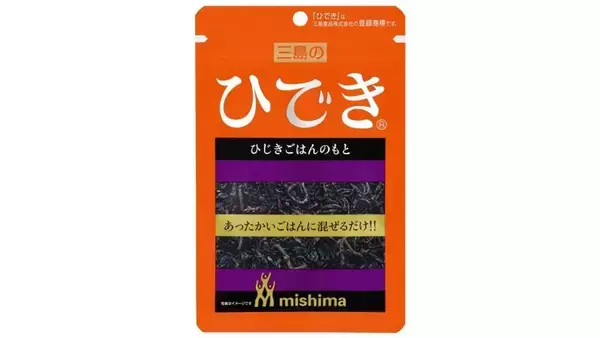 「〝ゆかりファミリー〟の新商品「ひでき」に反響「ネーミングセンスおもしろすぎ」　三島食品に由来を聞く」の画像