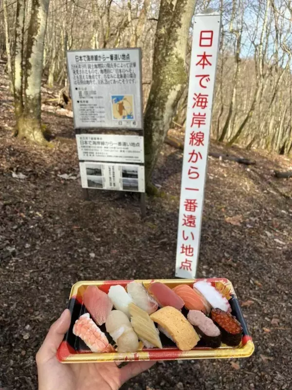 〝日本一海岸線から遠い地点〟で驚異的チャレンジ　猛者の行為に13万人あ然「初めてみた」