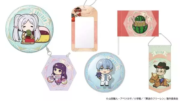 「新旧フリーレン一行が熊本にやってくる！　アニメ2期記念コラボでオリジナルデザイングッズも登場」の画像