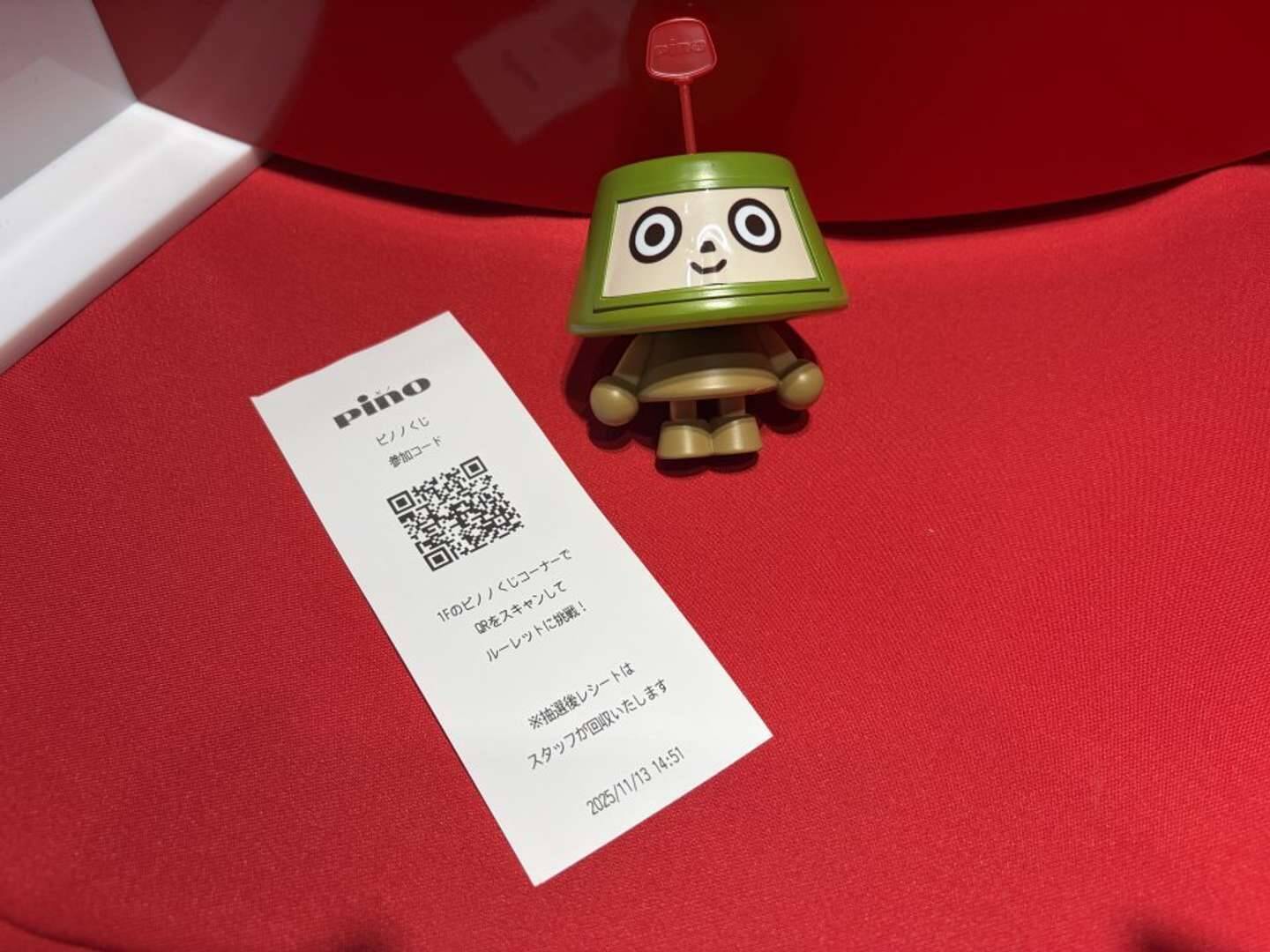 ピノけん玉にピノ守護神...開催中「ピノノくじ」グッズが可愛すぎ　記念イベントで世界観味わう