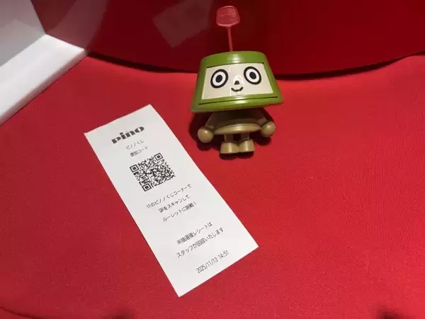 「ピノけん玉にピノ守護神...開催中「ピノノくじ」グッズが可愛すぎ　記念イベントで世界観味わう」の画像