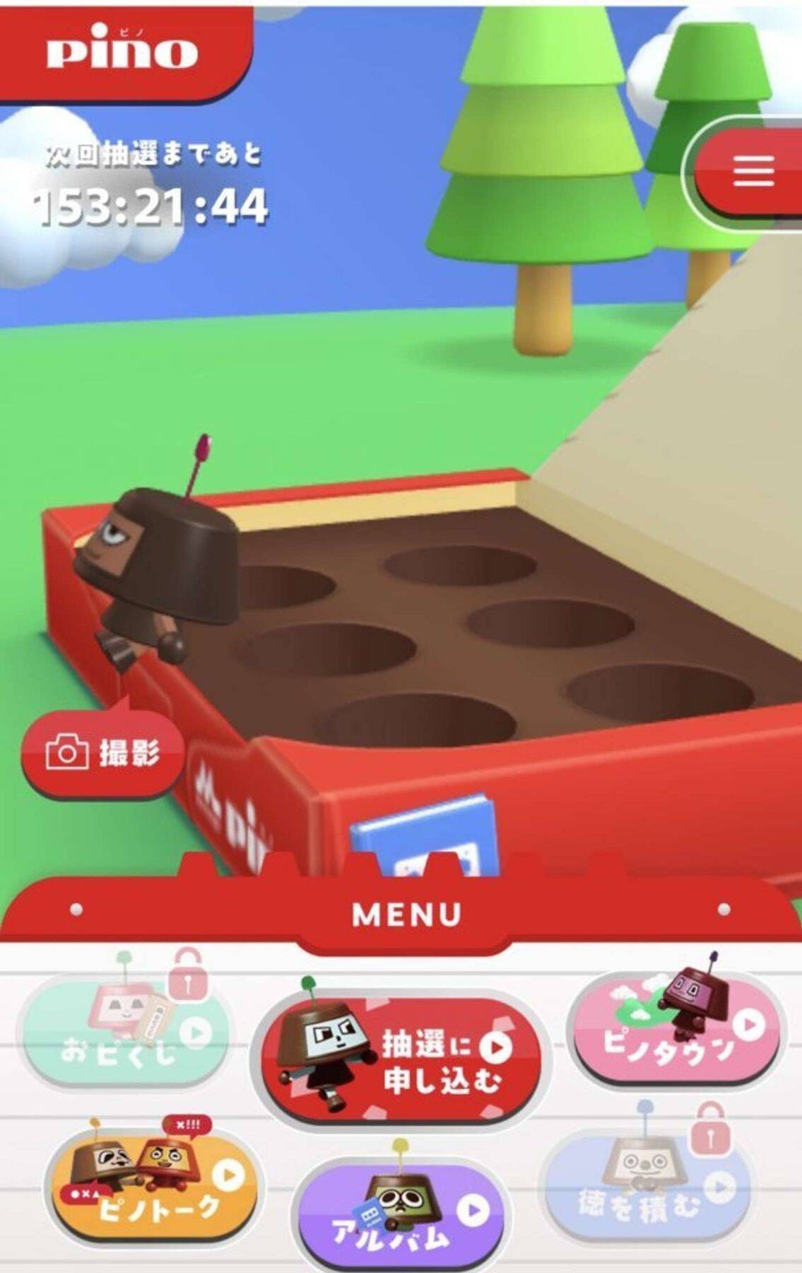 ピノけん玉にピノ守護神...開催中「ピノノくじ」グッズが可愛すぎ　記念イベントで世界観味わう