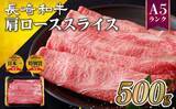 「「この旨さは体験したことがない感覚」「柔らか～い」　ふるさとチョイスで人気の【牛ロース肉】5選」の画像1