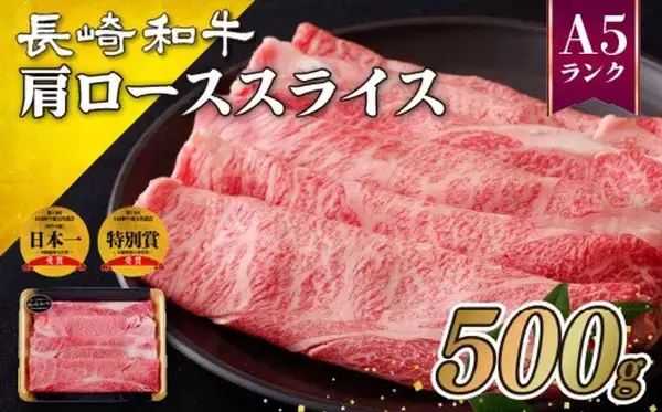 「この旨さは体験したことがない感覚」「柔らか～い」　ふるさとチョイスで人気の【牛ロース肉】5選