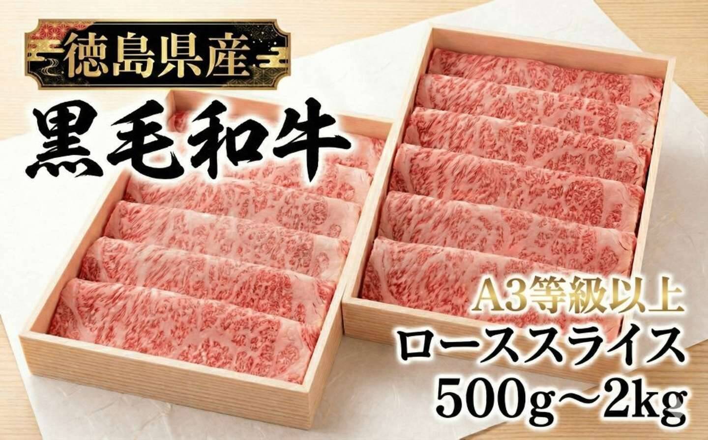 「この旨さは体験したことがない感覚」「柔らか～い」　ふるさとチョイスで人気の【牛ロース肉】5選