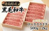 「「この旨さは体験したことがない感覚」「柔らか～い」　ふるさとチョイスで人気の【牛ロース肉】5選」の画像3