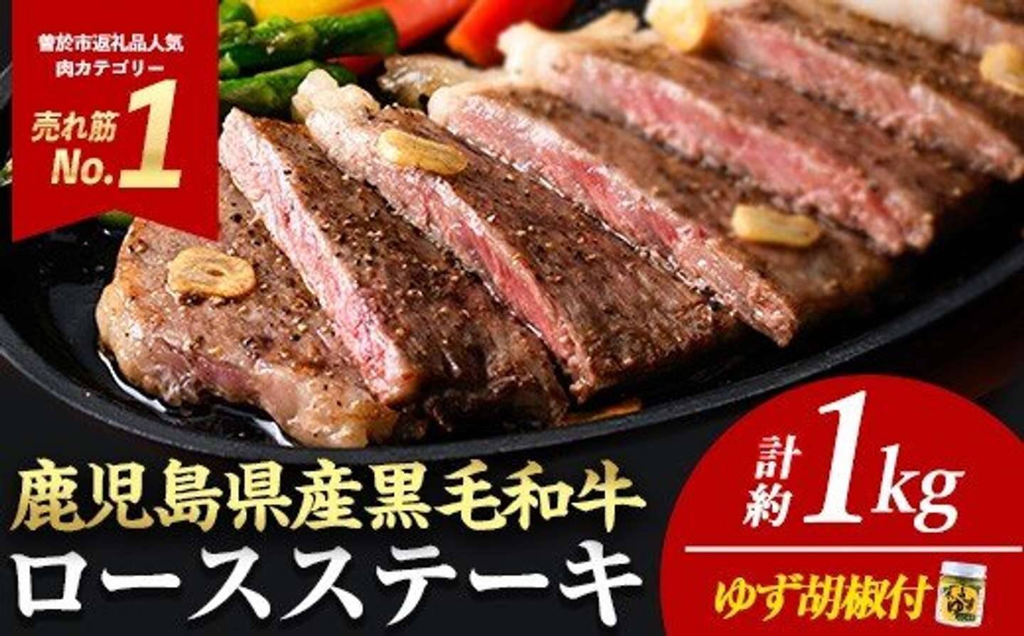 「この旨さは体験したことがない感覚」「柔らか～い」　ふるさとチョイスで人気の【牛ロース肉】5選