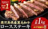 「「この旨さは体験したことがない感覚」「柔らか～い」　ふるさとチョイスで人気の【牛ロース肉】5選」の画像4