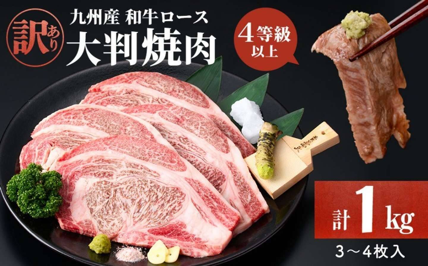 「この旨さは体験したことがない感覚」「柔らか～い」　ふるさとチョイスで人気の【牛ロース肉】5選