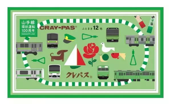 「山手線〝環状運転〟100周年記念グッズが超カワイイ　文具ファンも必見のアイテムも...全4種をご紹介」の画像