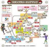 「夏はポケモン探しの冒険へ行こう！　電車に乗って「JR東日本 ポケモンスタンプラリー2026」へ【7／16～8／31】」の画像1