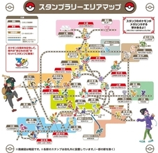 夏はポケモン探しの冒険へ行こう！　電車に乗って「JR東日本 ポケモンスタンプラリー2026」へ【7／16～8／31】
