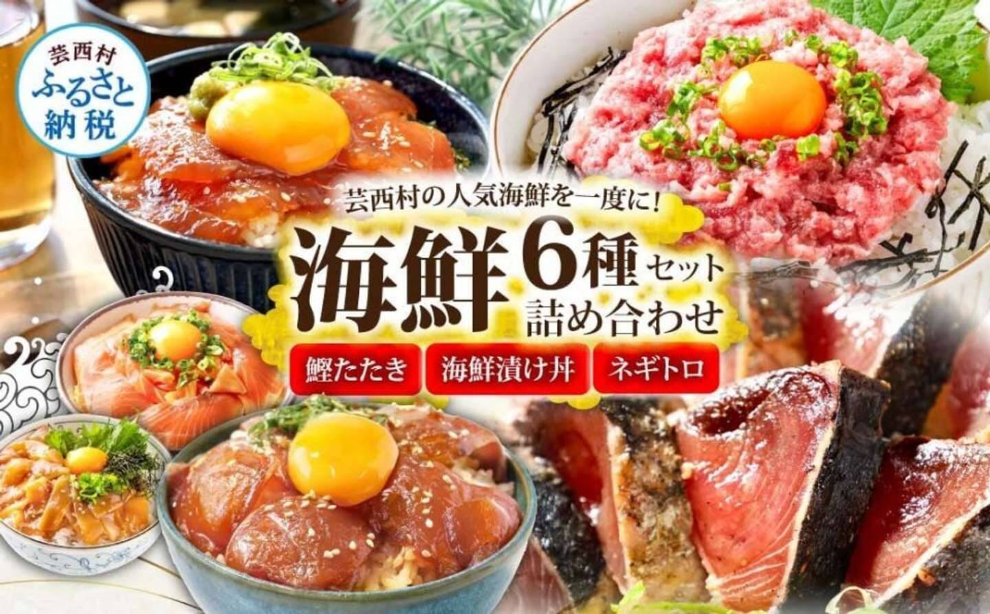 漬けに一夜干し、刺身に「りゅうきゅう」も...　ふるさとチョイスで人気の【鯛・金目鯛・のどぐろ】トップ5