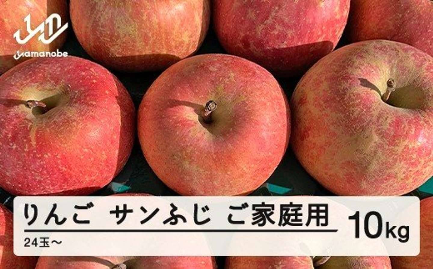 「鮮度が違う」「別の果物みたい」　ふるさとチョイスで人気の【りんご】トップ5