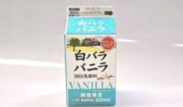 〝飲むソフトクリーム〟なのにゴクゴクいけちゃった　期間限定「白バラバニラ」が想像以上に爽やかで美味