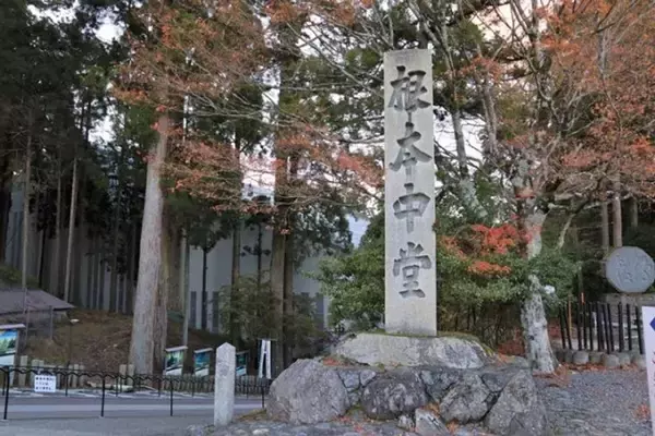 「「ブルーロック」コラボ御朱印を1日でコンプするには？　エゴすぎ〝タイムアタックルート〟を考えてみた」の画像