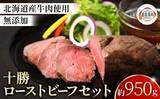 「「噛むほどに味が広がります」「上品でしつこくない脂が感じられます」　ふるさとチョイスで人気の【牛モモ肉】5選」の画像1