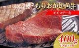 「「噛むほどに味が広がります」「上品でしつこくない脂が感じられます」　ふるさとチョイスで人気の【牛モモ肉】5選」の画像2