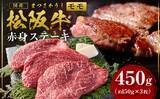 「「噛むほどに味が広がります」「上品でしつこくない脂が感じられます」　ふるさとチョイスで人気の【牛モモ肉】5選」の画像3