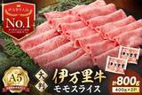 「「噛むほどに味が広がります」「上品でしつこくない脂が感じられます」　ふるさとチョイスで人気の【牛モモ肉】5選」の画像4