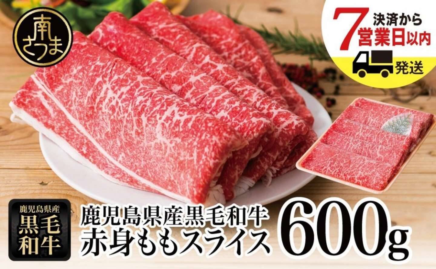 「噛むほどに味が広がります」「上品でしつこくない脂が感じられます」　ふるさとチョイスで人気の【牛モモ肉】5選