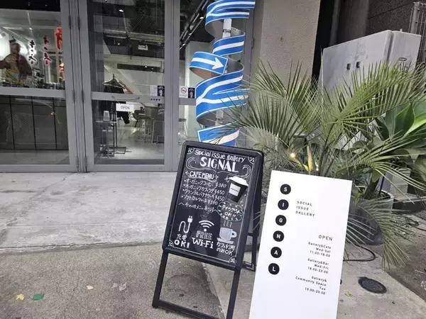 東京・虎ノ門で期間限定パフェ5種完食したった！　各地の「灯台」モチーフは個性豊かで可愛すぎ