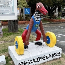「鳥類ですか？」「深い事情がありそう」　沖縄の道の駅に鎮座する〝謎のオブジェ〟の正体を追う