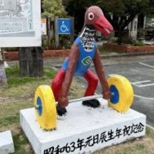 「鳥類ですか？」「深い事情がありそう」　沖縄の道の駅に鎮座する〝謎のオブジェ〟の正体を追う