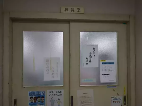 「15年前の職員室」に入って、先生の机を物色しましょう　飯田橋で開催の展示「あの職員室」がスゴかった