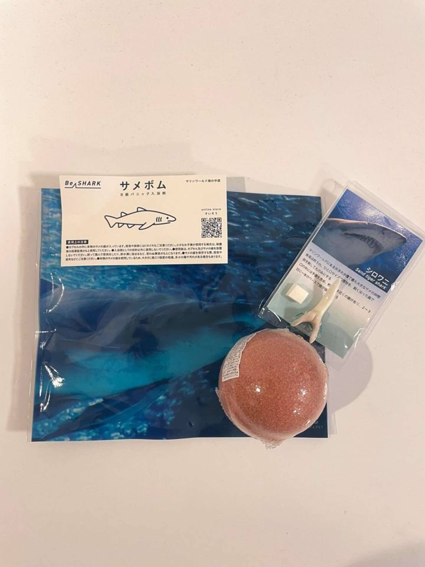 お風呂が一瞬で 血の海 に B級パニック映画気分を体感できる サメボム が怖すぎる 22年8月9日 エキサイトニュース 3 3