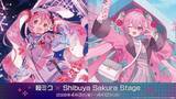 「春らんまんの〝桜ミク〟が渋谷サクラステージに登場　メッチャかわいい描き下ろしグッズは要チェック【4／3～12】」の画像1