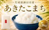 「「食事が普段より楽しくなります」「冷めても美味しいです」　ふるさとチョイスで人気の【あきたこまち】5選」の画像3