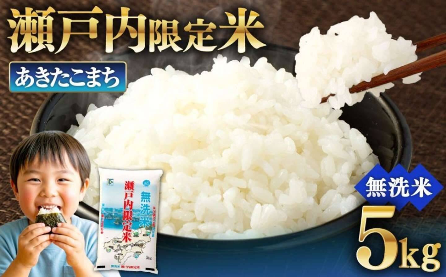 「食事が普段より楽しくなります」「冷めても美味しいです」　ふるさとチョイスで人気の【あきたこまち】5選