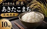 「「食事が普段より楽しくなります」「冷めても美味しいです」　ふるさとチョイスで人気の【あきたこまち】5選」の画像5