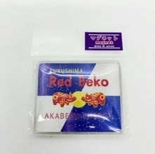 レッドブルならぬ「レッドべコ」　福島のユニーク土産に3.3万人熱視線...どこで買える？販売元に聞く