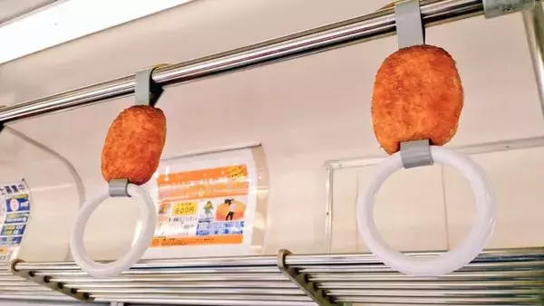 「電車のつり革にコロッケ刺さってる」←何ごと？　SNS驚愕の衝撃光景、経緯を鉄道会社に聞く