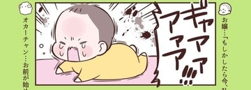 生後3か月の赤ちゃんの〝謎行動〟に母困惑　寝返りしたと思ったら...「何が君にそうさせる？」