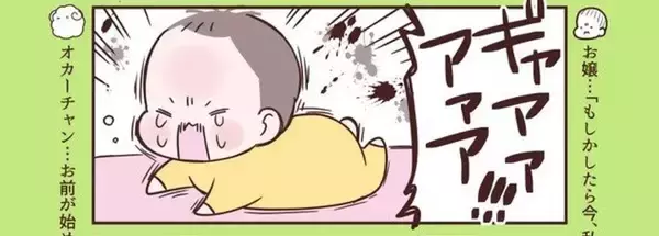 生後3か月の赤ちゃんの〝謎行動〟に母困惑　寝返りしたと思ったら...「何が君にそうさせる？」