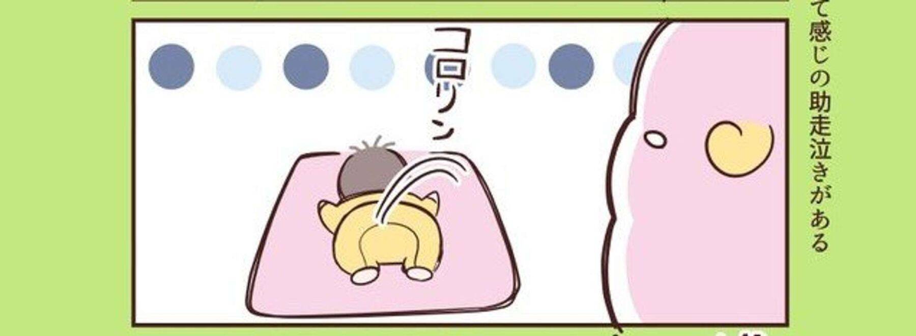 生後3か月の赤ちゃんの〝謎行動〟に母困惑　寝返りしたと思ったら...「何が君にそうさせる？」