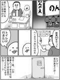 「「これだけでお店の評価だいぶ変わる」　古びた老舗の〝気になるポイント〟に2.4万人共感」の画像1